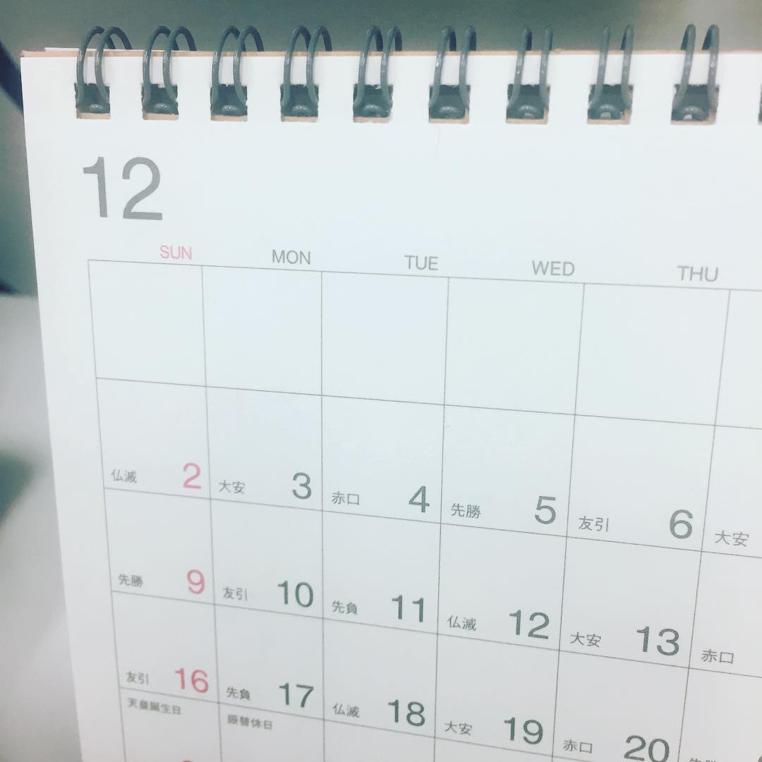 2018年12月5日 (9:50 AM)